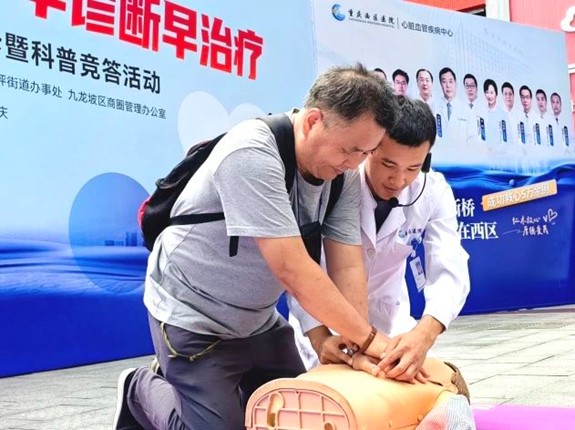 急救培訓(xùn)現(xiàn)場(chǎng)。重慶西區(qū)醫(yī)院供圖