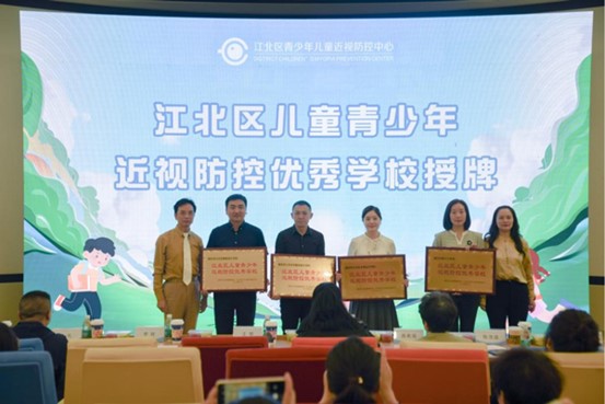 活動現場。重慶愛爾兒童眼科醫(yī)院供圖