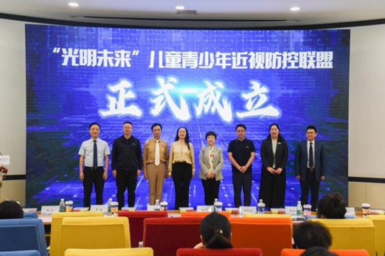 活動現場。重慶愛爾兒童眼科醫(yī)院供圖