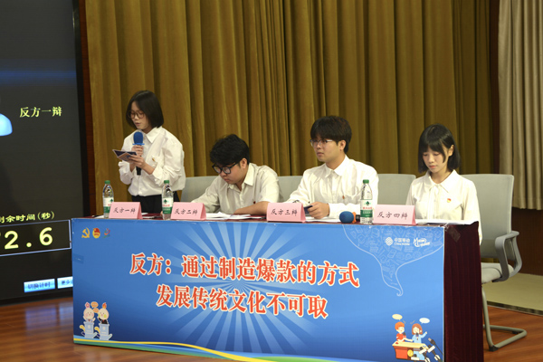 辯論大賽現(xiàn)場。重慶工程職業(yè)技術(shù)學院供圖