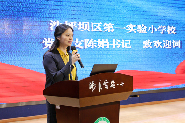 陳娟介紹活動情況。戚馨月攝