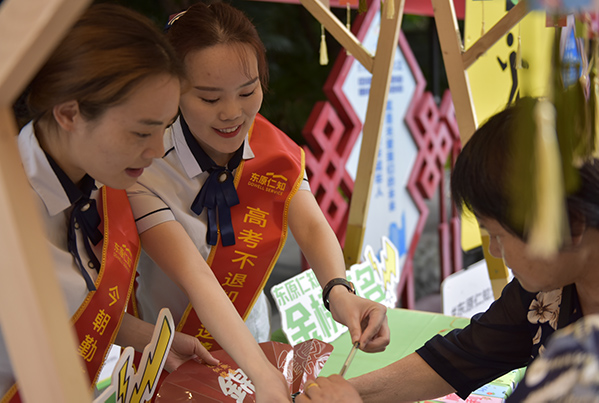 愛(ài)心助考站現(xiàn)場(chǎng)。東原仁知服務(wù)供圖