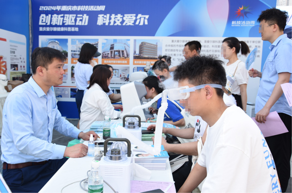 活動現(xiàn)場。重慶愛爾兒童眼科醫(yī)院供圖