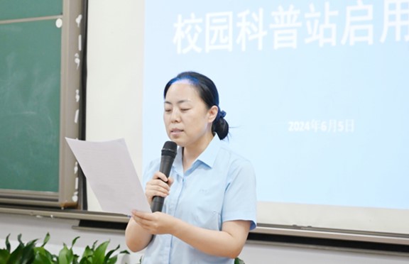 張奕霞致辭。重慶南坪愛爾眼科醫(yī)院供圖