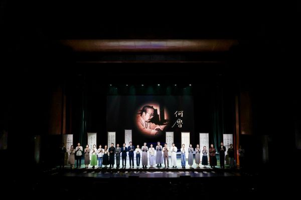 話劇《何魯》演出現(xiàn)場。重慶大學供圖