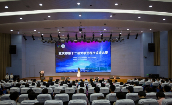 活動現(xiàn)場。重慶對外經(jīng)貿(mào)學院供圖