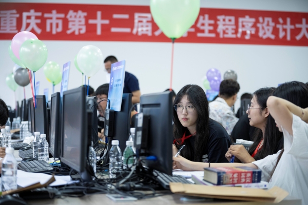 比賽現(xiàn)場。重慶對外經(jīng)貿(mào)學院供圖