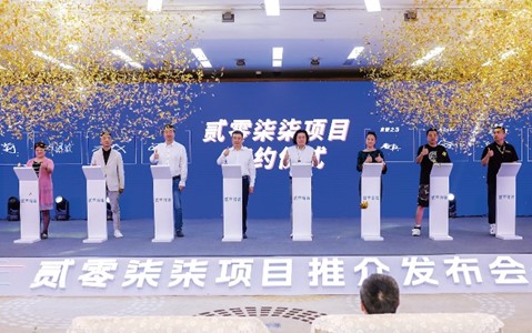 發(fā)布會現(xiàn)場。貳零柒柒供圖