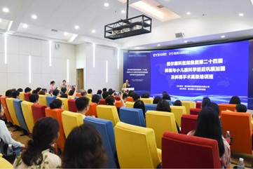 陳茂盛致辭。重慶愛爾兒童眼科醫(yī)院供圖