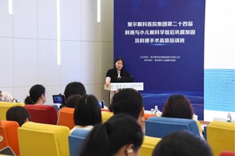 楊積文進(jìn)行分享。重慶愛爾兒童眼科醫(yī)院供圖