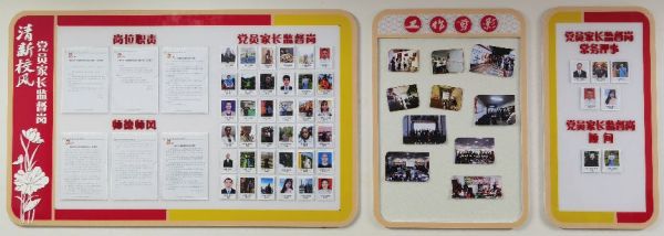 清新校風(fēng)文化墻。重慶萬盛小學(xué)校供圖