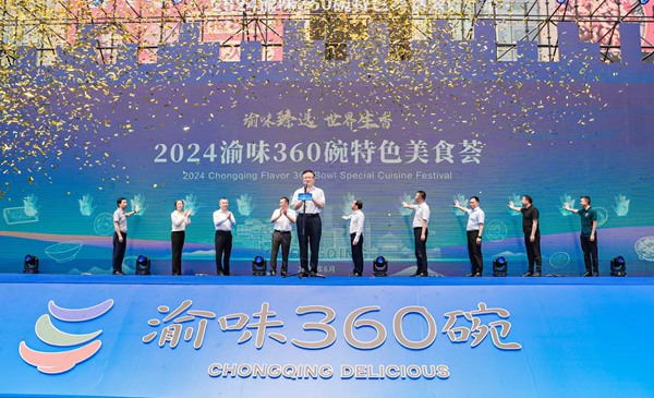 啟動儀式現場。鄒樂攝