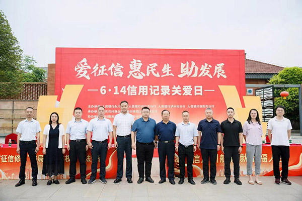 活動現(xiàn)場。重慶農(nóng)商行供圖