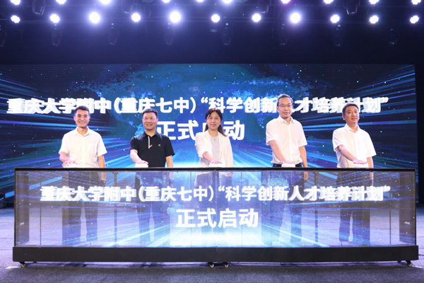 啟動(dòng)儀式。戚馨月攝