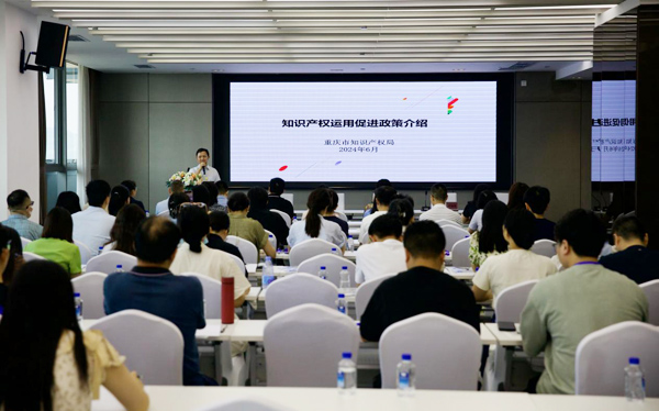 培訓(xùn)現(xiàn)場(chǎng)。重慶理工大學(xué)供圖