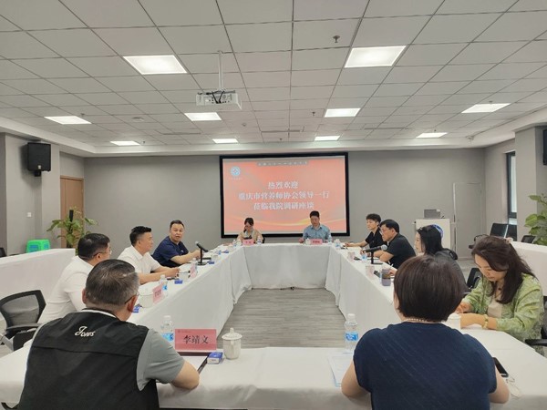 座談會現(xiàn)場。重慶道格骨科醫(yī)院供圖