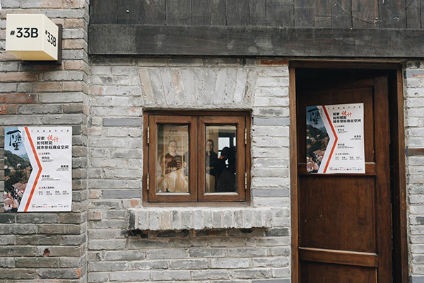 下浩里城市沙龍活動現(xiàn)場。段志偉攝