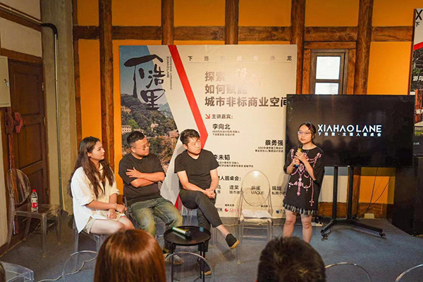 主理人圓桌會環(huán)節(jié)。段志偉攝