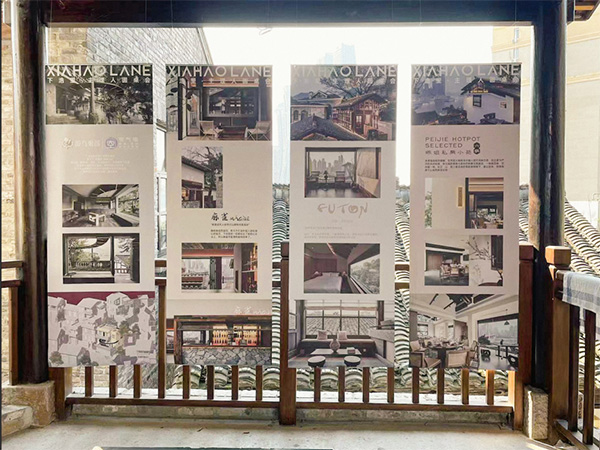 現(xiàn)場展陳布置。下浩里供圖