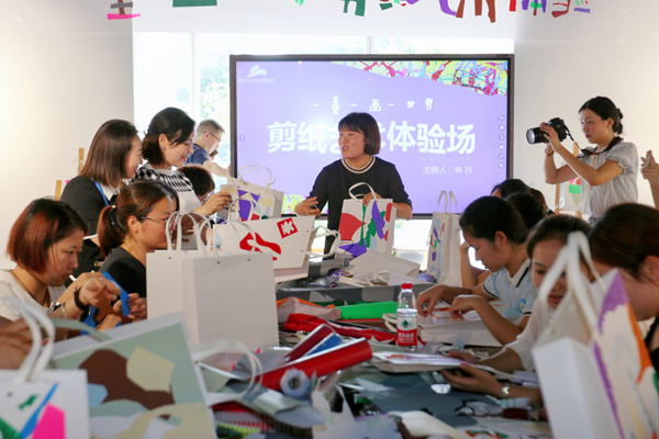 非遺剪紙?bào)w驗(yàn)坊。戚馨月攝