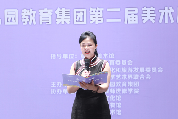 賴天利在開幕式上致辭。唐文蕤攝