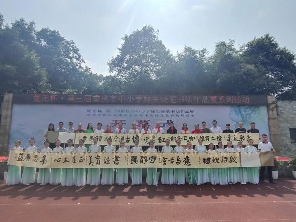 長(zhǎng)卷書法。紅糟房小學(xué)供圖