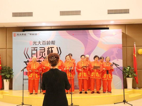 比賽現(xiàn)場圖。光大百齡幫供圖