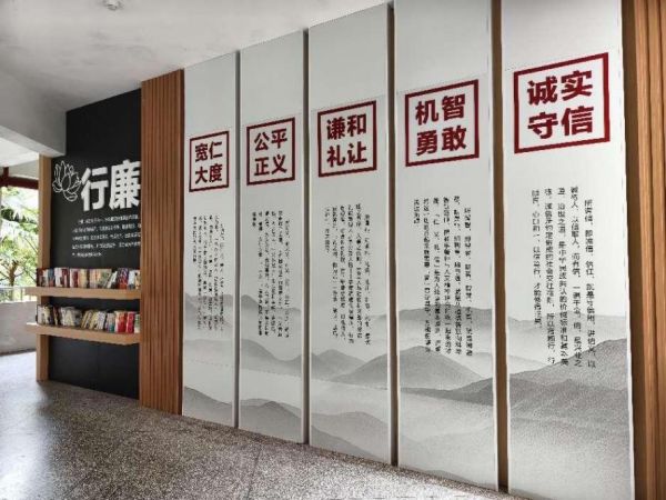 重慶市第四十九中學(xué)校廉潔走廊。萬(wàn)盛經(jīng)開(kāi)區(qū)教育局供圖