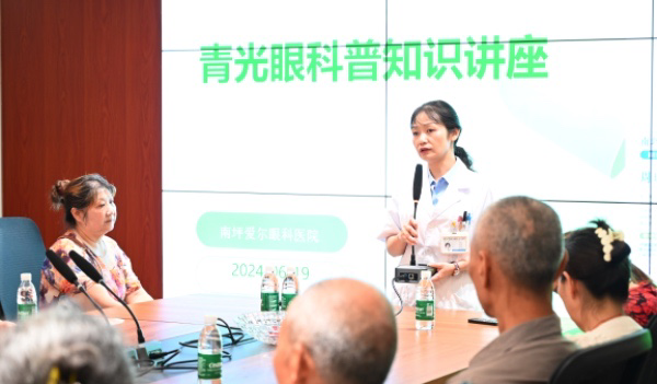 周曉虹科普講座現(xiàn)場(chǎng)。重慶南坪愛爾眼科醫(yī)院供圖