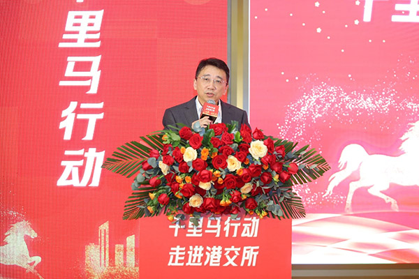 重慶股份轉(zhuǎn)讓中心董事長何勇致辭。招行重慶分行供圖