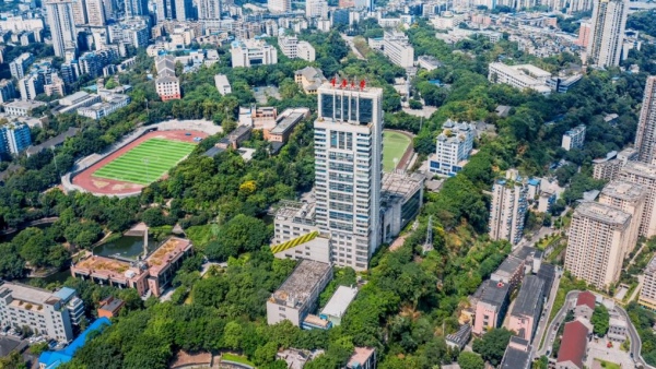 俯瞰重慶大學(xué)。重慶大學(xué)供圖