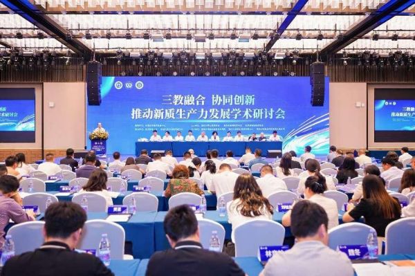 會議現(xiàn)場。重慶市繼續(xù)教育學(xué)會供圖