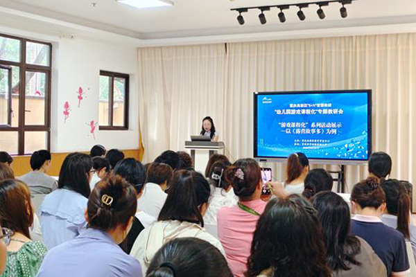 專題教研會現(xiàn)場。重慶科學城銘豪幼兒園供圖