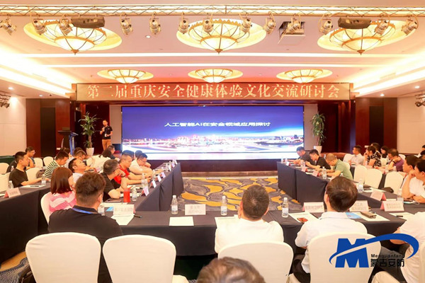 活動現(xiàn)場圖。主辦方供圖