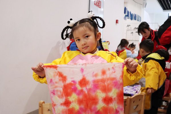 扎染。科學(xué)城啟慧幼兒園供圖