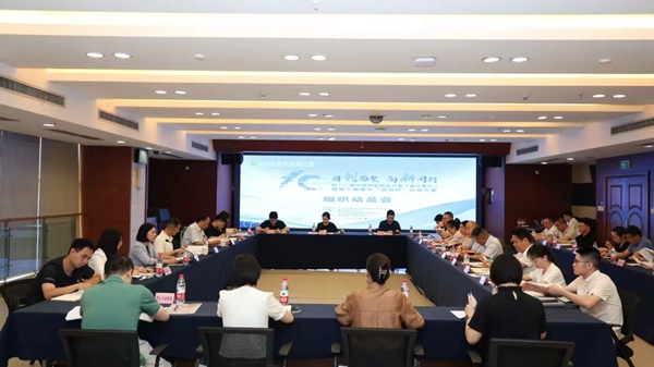 動員會現(xiàn)場。重慶市科技局供圖