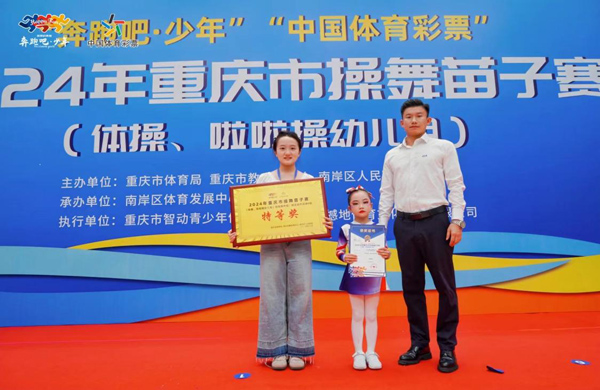 孩子們認(rèn)真訓(xùn)練。高橋?qū)嶒炗變簣@供圖