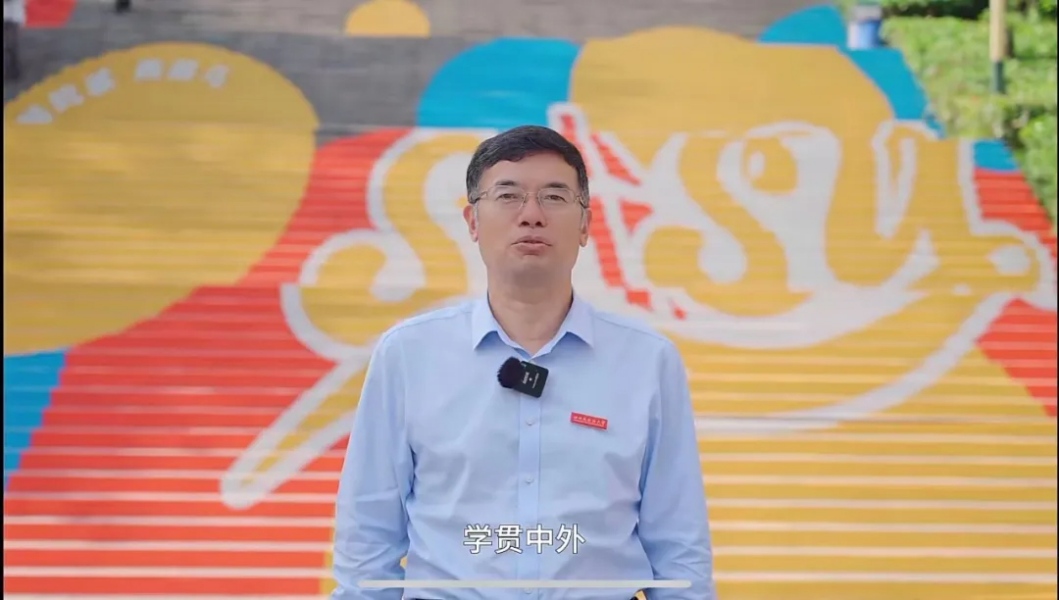 四川外國語大學校黨委書記鄒渝視頻寄語。四川外國語大學供圖