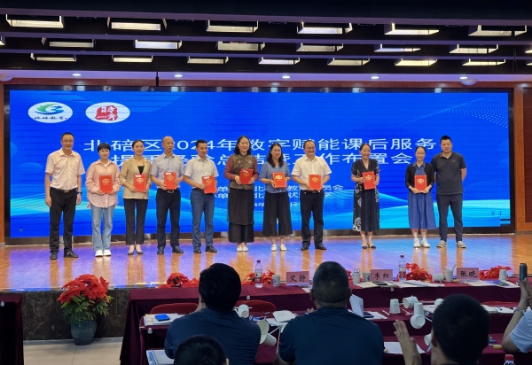 頒獎儀式。北碚區(qū)狀元小學供圖