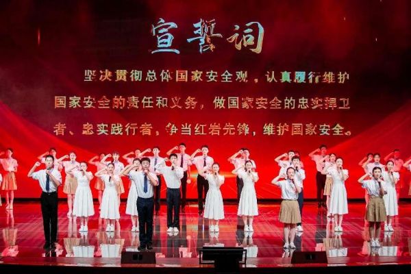 “爭(zhēng)當(dāng)紅巖先鋒·維護(hù)國(guó)家安全”宣誓現(xiàn)場(chǎng)。重慶市巴蜀中學(xué)校
