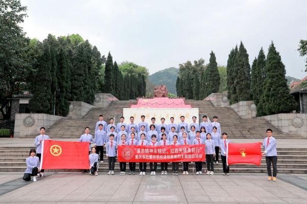 “行走的思政課”精品課程建設(shè)。重慶市巴蜀中學(xué)校供圖