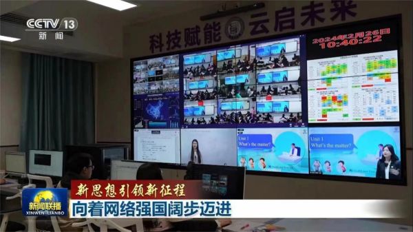 巴蜀云校。重慶市巴蜀中學(xué)校供圖