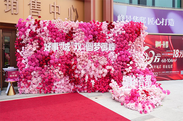 活動現場。段志偉攝