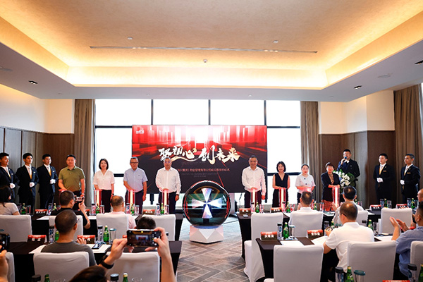 東原仁知（重慶）物業(yè)管理有限公司成立暨啟動(dòng)儀式。東原仁知服務(wù)供圖