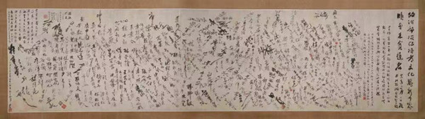 抗建堂簽署文物?？菇ㄌ霉﹫D