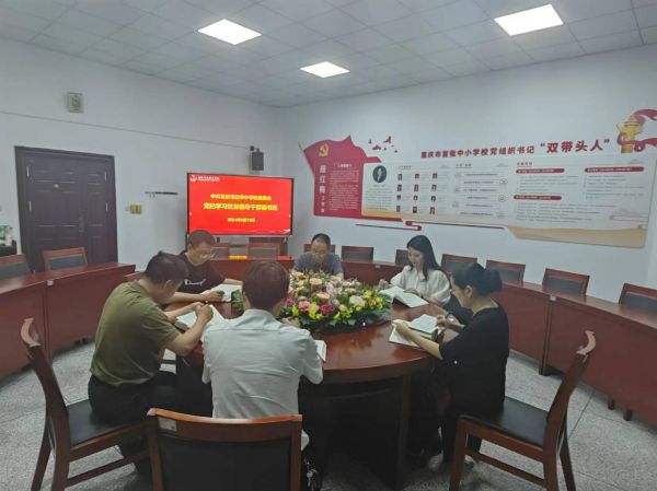 南華中學(xué)理論學(xué)習(xí)中心組集中學(xué)習(xí)。南華中學(xué)供圖