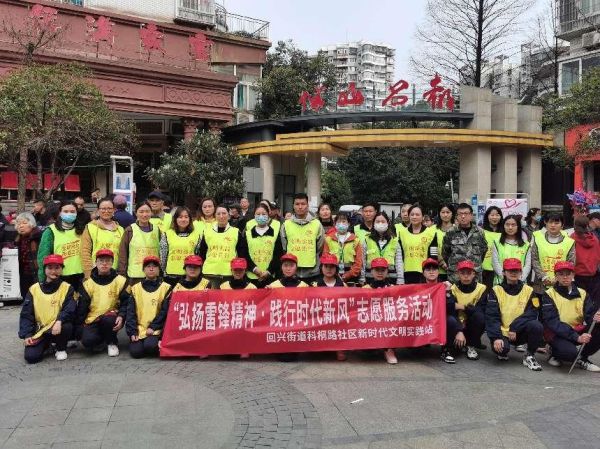 社區(qū)共建志愿活動(dòng)。南華中學(xué)供圖