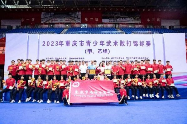 南華市級(jí)散打錦標(biāo)賽“十連冠”。南華中學(xué)供圖