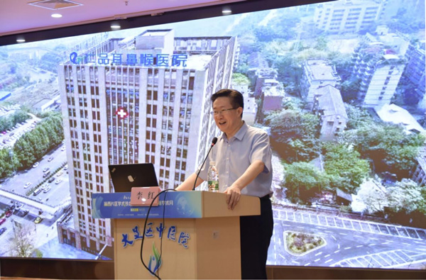 李紅在會上分享。重慶仁品耳鼻喉醫(yī)院供圖