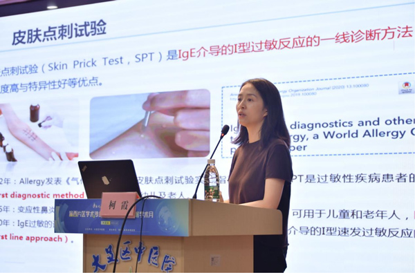 柯霞分享課題講座。重慶仁品耳鼻喉醫(yī)院供圖